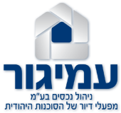 Amigour_logo