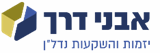 אבני-דרך-לוגו