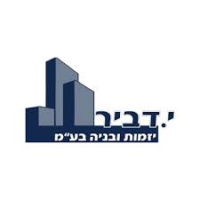 הורדה