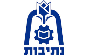 עיריית נתיבות